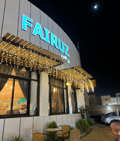 Fairuz Café فيروز - تبوك - +966 50 275 8049