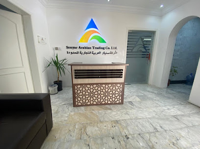 شركة سنيار العربية للتجارة المحدودة - جدة - +966 12 617 1956