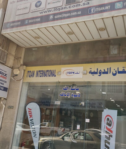 بصمة إتقان - الخبر - +966 13 869 1995