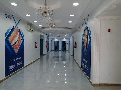 مجمع بسمات الاسرة الطبي - نجران - +966 55 315 7461