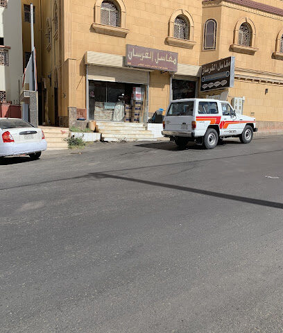 مدارس الأندلس عسير - الادارة العامة - أبها - +966 17 229 7635