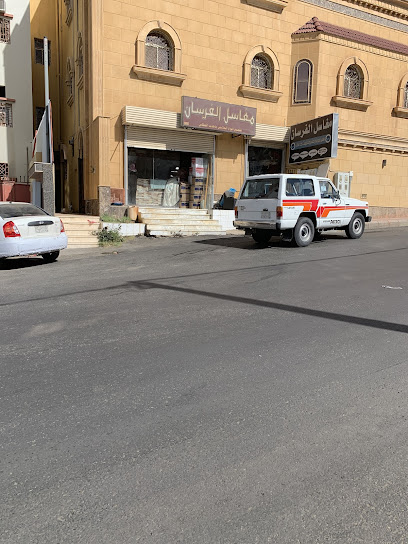 مدارس الأندلس عسير - الادارة العامة - Saudi Arabia|Abha 62541|4523