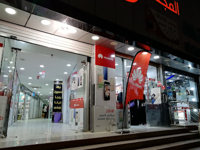 محل توب فون - الباحة -