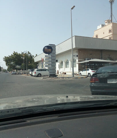 هندسة النظم SAS - جدة - +966 12 665 4616