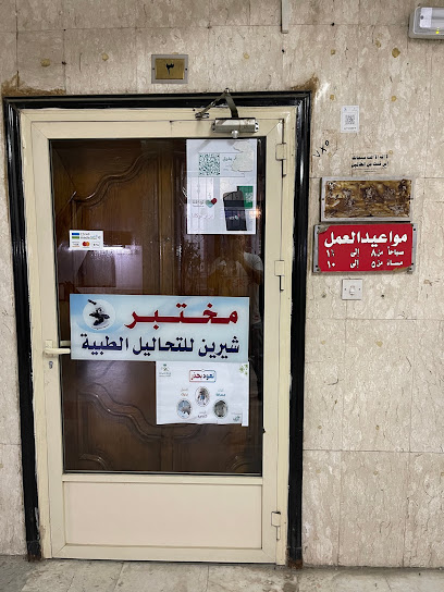 مركز آل زيد - Saudi Arabia|Mecca 24238|6233