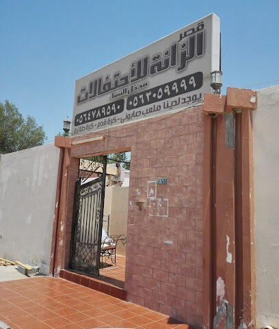 مركز تجديد جواز سفر مستشار بنغلاديش - دكا -