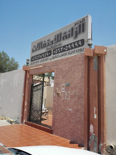 مركز تجديد جواز سفر مستشار بنغلاديش - Saudi Arabia|Daka 32274|3673 عبد الغني النابلسي، Al Manar