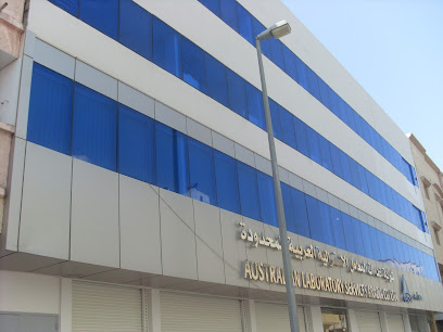 ALS العربية الدمام - الدمام - +966 13 834 5959