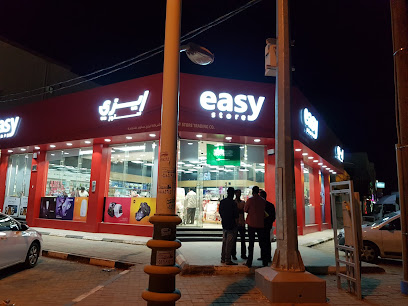 سهل - نجران - +966 17 522 0796