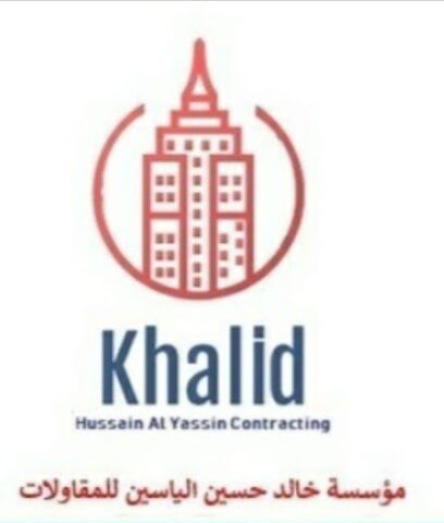 شركة خالد حسين الياسين للمقاولات - الخبر - +966 13 882 1110