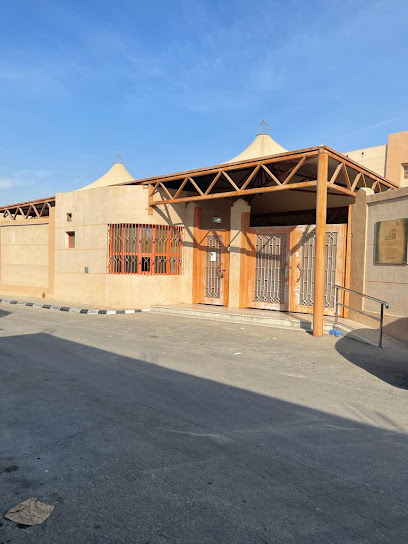 مدرسة عمره العدوية الابتدائية بالأوجام - Saudi Arabia|Safwa 32674|3980،،|7136، الأوجام،