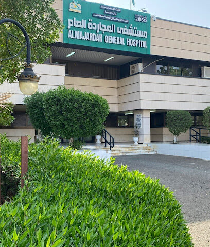 مستشفى المجردة - المجاردة - +966 17 280 0580