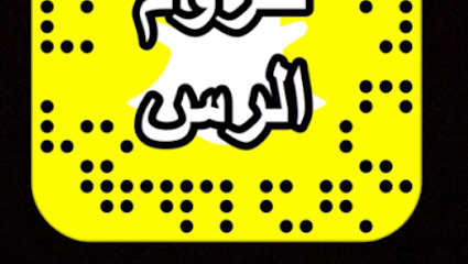 مكتب حزوم الرس العقاري - الرس -