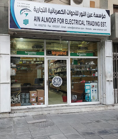 مؤسسة عين النور التجارية - الدمام - +966 13 835 2738