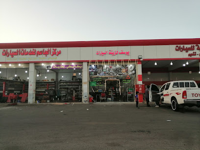 منتجات youshuf للسيارات - المدينة المنورة - +966 57 176 9577