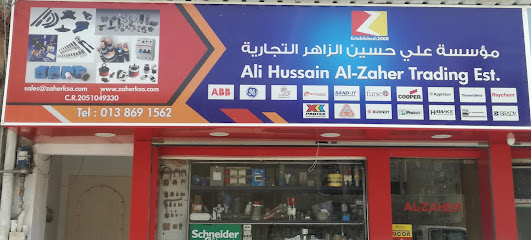 مؤسسة علي حسين الظاهر التجارية. - الخبر - +966 13 869 1562