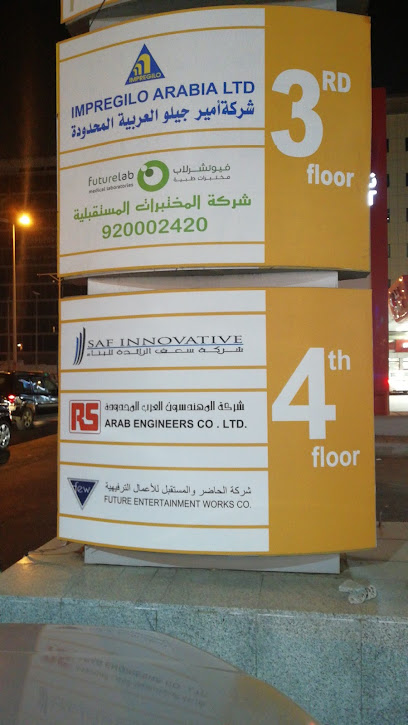 ابتكار SAF - Saudi Arabia|Jeddah 23423|Ar Rawdah|H48V+W3F