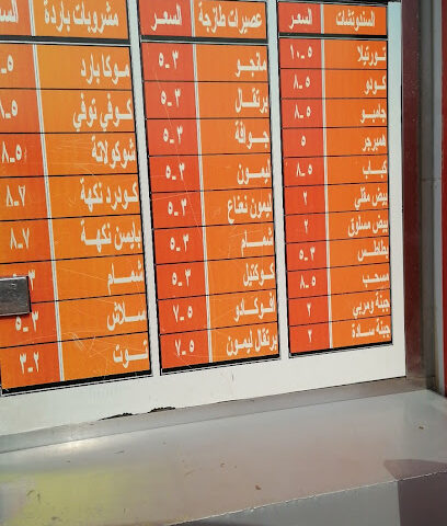 قهوة -  -
