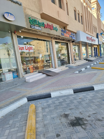 أنور - Dammam 32415
