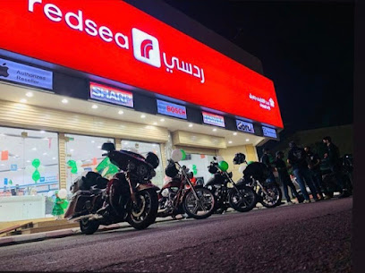 Redsea عبد اللطيف جميل للإلكترونيات - الطائف - +966 12 733 3243