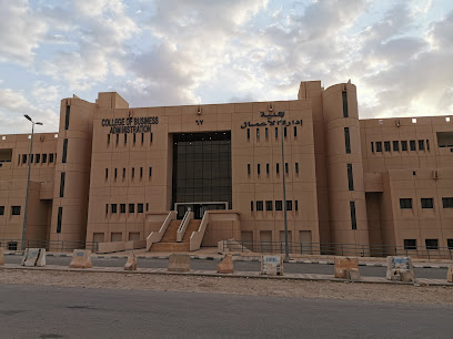 كلية إدارة الأعمال - الرياض - +966 11 469 3440