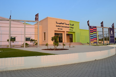 كلية جدة العالمية كلية جدة العالمية - جدة - +966 9200 33424