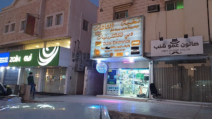آفاق الجسر للإلكترونيات - الخبر - +966 59 984 0422