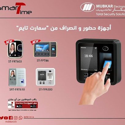 مبكار كاميرات مراقبة - mubkar cctv - الرياض - +966 57 011 3114
