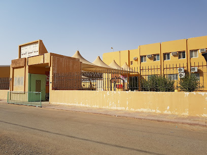 مدرسة الفيصلية الابتدائية - الزلفي - +966 16 423 3488