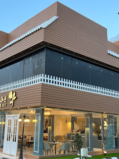 إيزل كافية - Saudi Arabia|Afif 17531|LAGC8280، 8280 شارع المطار، 5920|حي الملك خالد
