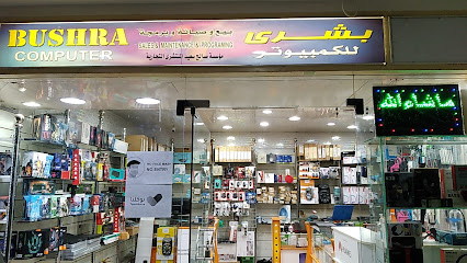 كمبيوتر بشرى - جدة - +966 55 938 2344