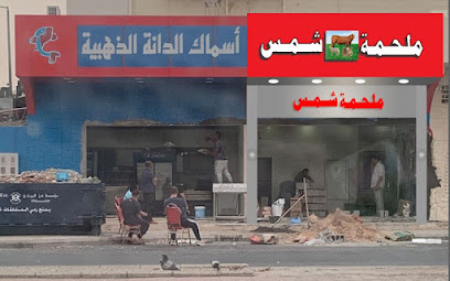 مطبعة للطباعه والدعايه والاعلان - مكة المكرمة - +966 54 708 3543