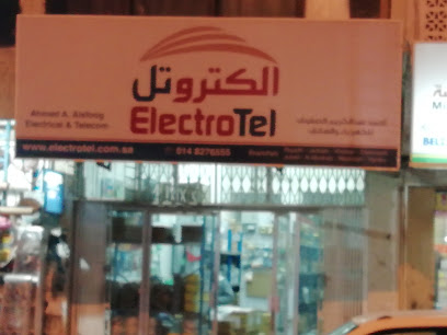 الكترو تل - المدينة المنورة -
