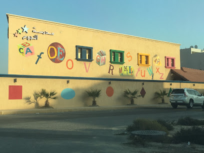 نجوم لامعة - الخبر - +966 55 064 4247