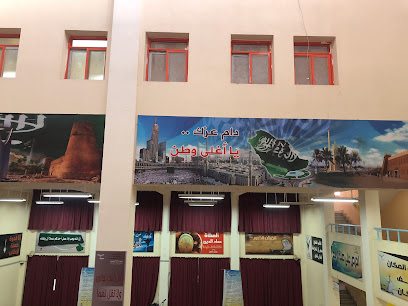 مدرسة معاوية الابتدائية - خميس مشيط - +966 17 222 3628