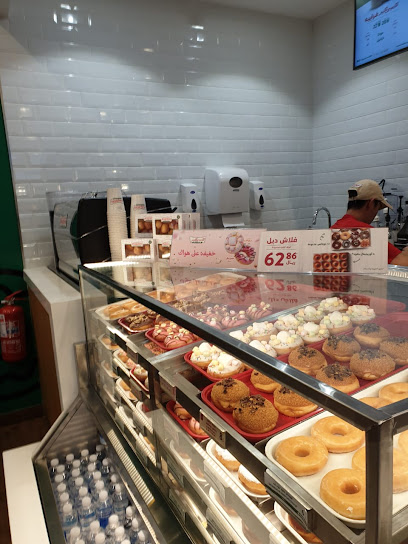 Krispy Kreme Dhahran Mall - كرسبي كريم الظهران مول - Saudi Arabia|Al Khobar|DHAHRAN MALL Mall of Dhahran Blvd