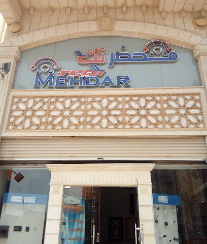 مهدار تك - مكة المكرمة - +966 12 537 5302