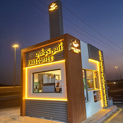 انس كوفي - الجموم - +966 56 460 2576