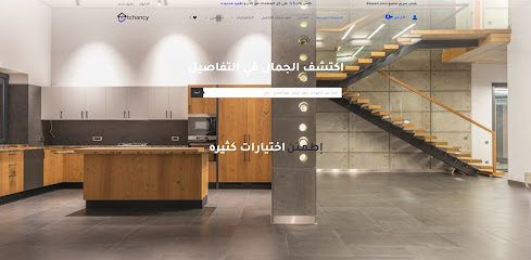 متجر تشانسي للاناره والنجف وادوات الكهرباء - المدينة المنورة - +966 56 375 0996