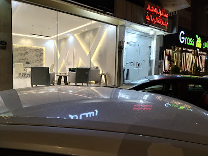 منارة التنمية للمقاولات - أبها - +966 56 590 2547