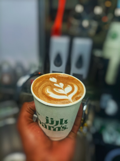 بارن | بارنز - Saudi Arabia|Tabuk|Al Dakheel|King Fahad Rd Arrwadhah