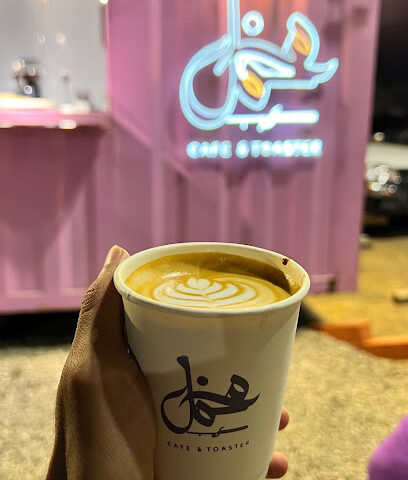 كوب مخملي - الباحة - +966 58 096 5041