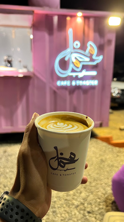 كوب مخملي - Al Bahah 65525،