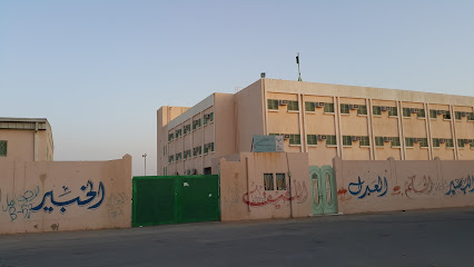 مدرسة عبدالله بن مسعود الابتدائية - حفر الباطن - +966 13 721 0231