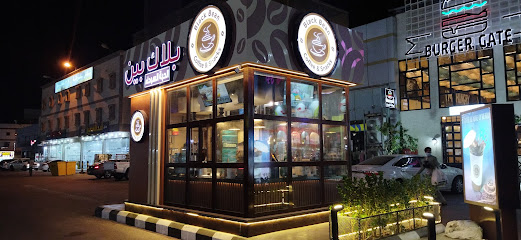 عثيا رود - صبيا - +966 54 024 3103