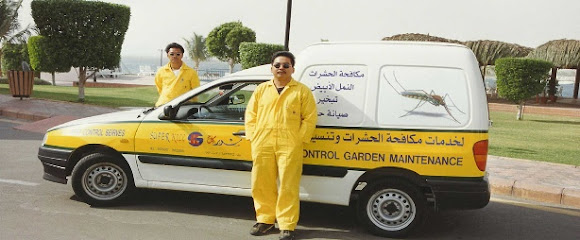 سوبر قتل مكافحة الآفات - جدة - +966 12 697 0007