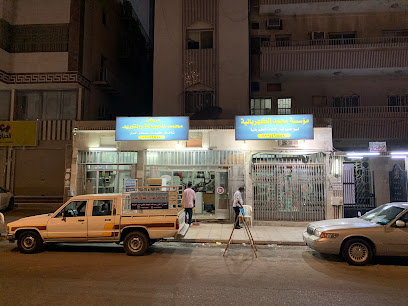 مؤسسة سالم الكهربائية - مكة المكرمة - +966 12 556 5488