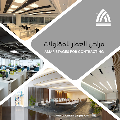 مراحل العمار - مراحل العمار - الرياض - +966 59 356 1555