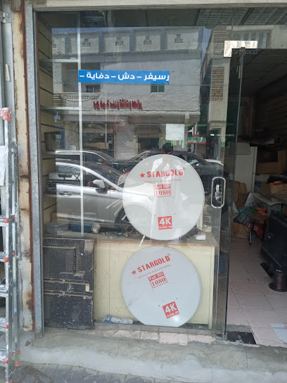 مؤسسة عبدالغني - Saudi Arabia|Al Bahah 65526|Town Center|2F47+Q64