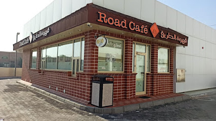 مقهى رود | قهوة الطريق - الدمام - +966 11 465 6503